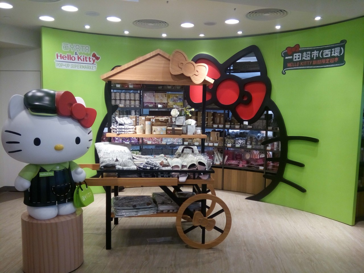 Hello Kitty